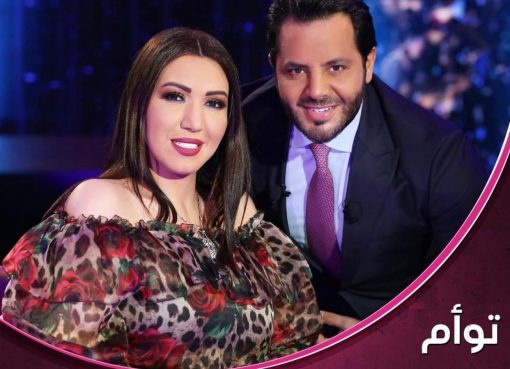 أسما لمنور تخلق الحدث في برنامج نيشان وتتألق بعد غياب في البرامج الفنية ولأول مرة تتحدث عن دورها كأم وأب في نفس الوقت