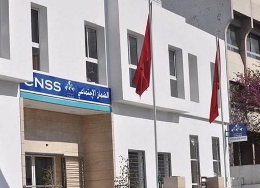 وكالة الأمان للضمان الإجتماعي بالحي المحمدي تتحول إلى “جحيم”