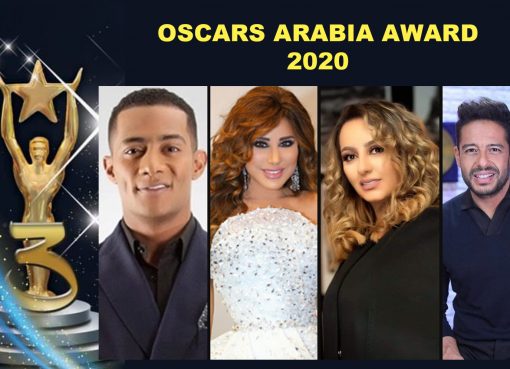 زينة الداودية ونجوى كرم وحماقي ومحمد رمضان  نجوم مهرجان أوسكار ليبيا