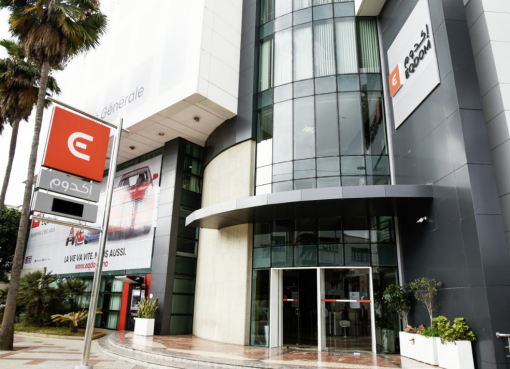 إكدوم تكشف عن هويتها الجديدة وتوقيعها “أنتم الأهم