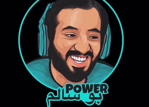 صانع المحتوى القطري محمد سالم يُصَنّف ضمن قائمة أفضل ٢٠٠ صانع محتوى ألعاب للعام ٢٠١٩