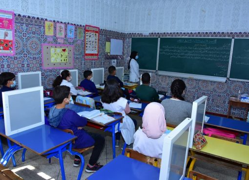 مؤسسة مريم الخصوصية تواكب طرق التدريس المستجدة