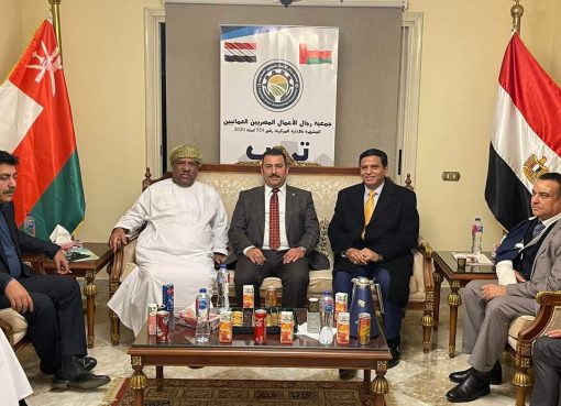 افتتاح المقر الجديد لجمعية رجال الأعمال المصريين العمانيين بالقاهرة