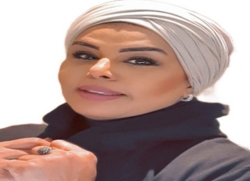 نجاة الحشاش تعلن اطلاق جائزة الادارة السعيدة الأولى تحت عنوان ” السعادة الوظيفية وجودة الحياة” بالشراكة والتعاون مع وزارة الشئون الاجتماعية