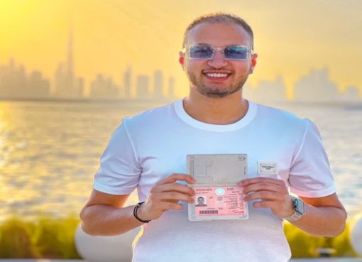 محمد بنزاكي يحصل على الإقامة الذهبية و بطاقة السعادة من دولة الإمارات العربية المتحدة