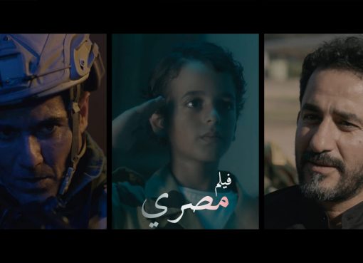 آسر فخور بتجربتي مع أحمد عز وأحمد حلمي وأحمد صلاح حسني في فيلم مصري