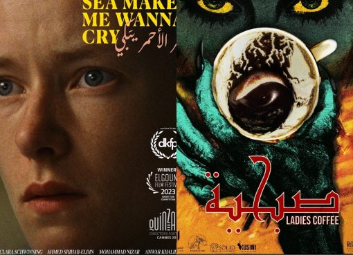 الفيلمان القصيران البحر الأحمر يبكي وصبحية ينافسان بـمهرجان مالمو للسينما العربية بالسويد
