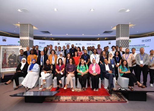 التحديات المتقاطعة للهجرة ولتغير المناخ في المغرب ورشة عمل للتقاسم وللترافع بغية المساهمة في تعزيز السياسات العمومية الوطنية