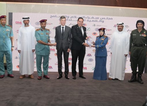 نجاح باهر لـ “المؤتمر الدولي الأول لسفراء السلام والتسامح والتنمية المستدامة”