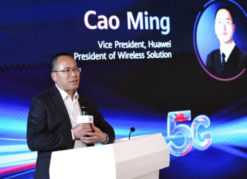 المائدة المستديرة لرواد الجيل الخامس 5G في إفريقيا : النهوض بتنمية عالية الجودة للقطاع الإقليمي للجيل الخامس 5G من أجل تدشين عصر رقمي جديد