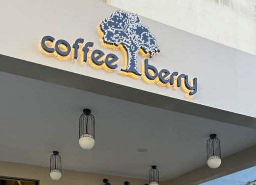 سلسلة المقاهي العالمية Coffee Berry تفتتح أبوابها في مدينة الدار البيضاء.. عنوان جديد لمحبي القهوة الفاخرة والمميزة