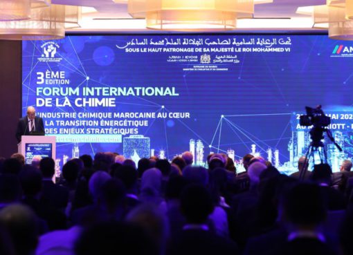 المنتدى الدولي الثالث للكيمياء يؤكد مكانة المغرب كقطب صناعي وطاقي صاعد