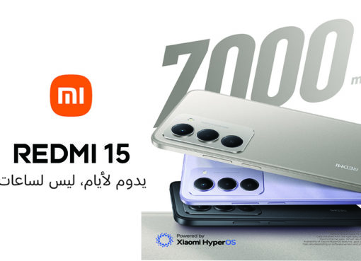 شاومي تطلق Redmi 15: بطارية عملاقة وضمان غير مسبوق!