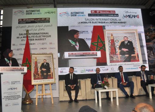 المعرض الدولي MEAM 2025.. موعد جديد لتعزيز التنقل الأخضر والاستدامة بالمغرب